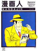 Mangajin issue 02