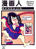 Mangajin issue 01
