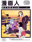Mangajin issue 07