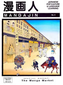 Mangajin issue 09