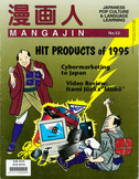 Mangajin issue 53